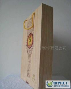 北京紅酒袋印刷 高檔紙袋加工制作_包裝_世界工廠網中國產品信息庫